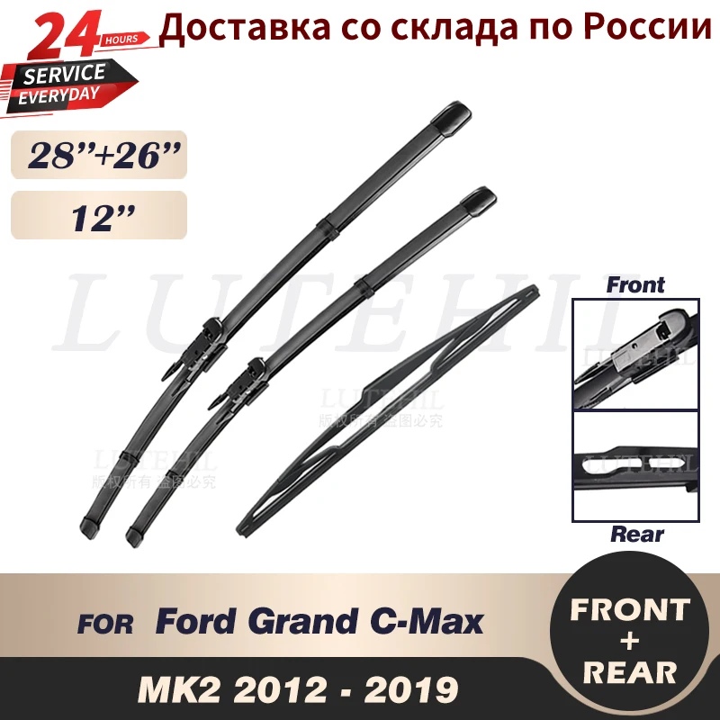 Wiper Front & Rear Wiper Blades Set For Ford Cmax Grand Cmax Mk2 2010