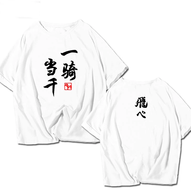 01 Новинка, футболка для косплея Haikyu, Аниме Haikyuu, футболка, nishioya Yuu, Мужская одежда, женские хлопковые футболки - Цвет: 01