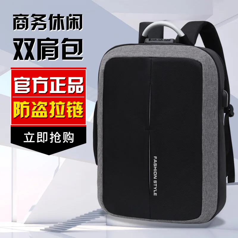 

Backpack MEN'S Backpack Multi-functional Computer Bag Business Casual Large Capacity Travel Bag Anti-Theft