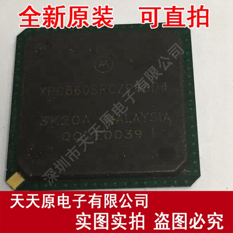 

Free shipping 10PCS/LOT XPC860SRCZP66D4 LGA