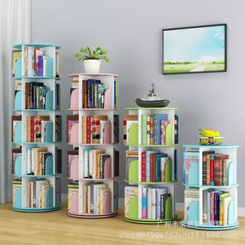 

Simple 360-Degree Rotating Bookshelf Rack Children's Picture Frame Student's Book Cabinet Shelf Organizer