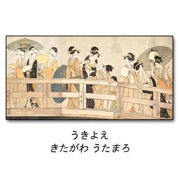 

Laeacco Japanese Ukiyoe Wall Pictures Posters Print Canvas Painting Calligraphy Decorative for Living Room Bedroom Home Decor