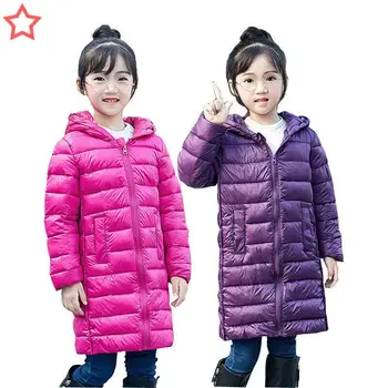 

Kids Girls Boys Warm Cotton Down Long Outwear Puffer Jacket Hooded Quilted Coat