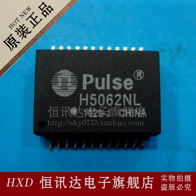 

(2 шт.) сетевой фильтр H5062NL H5062 SOP-24, новый оригинальный сетевой фильтр