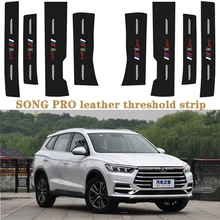 

FOR BYD Song PRO Threshold Strip MAX Song Plus Welcome Pedal Anti-Stepping Decorative Rear Guard Plate Anti-Kick Pad Auto Parts