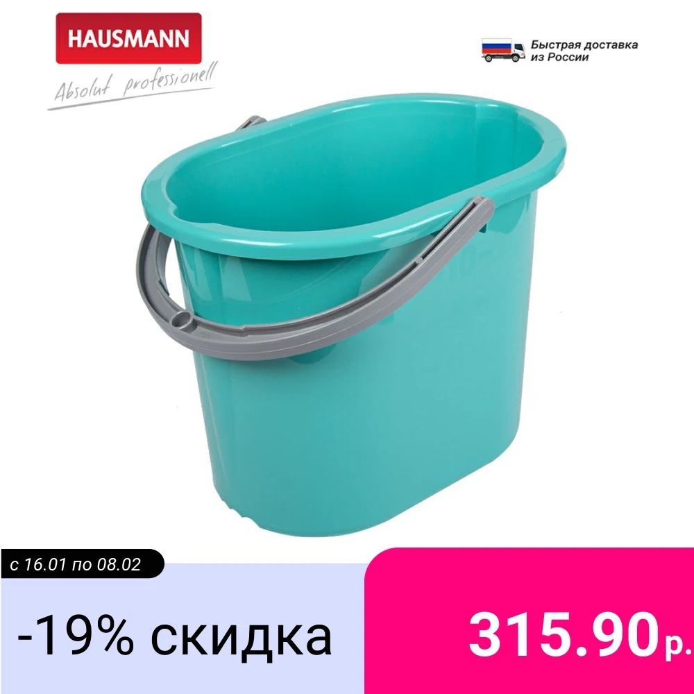 Ведро для мытья полов Hausmann 10 л мятный|Ведерки| |