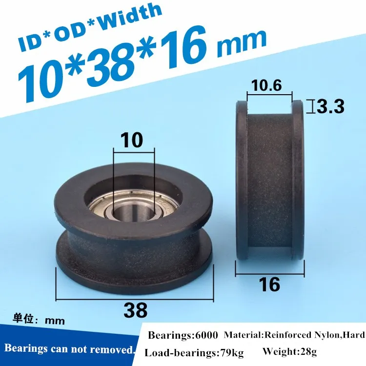 2 шт. H паз символ плоский паз шкив 6000 покрытием пластик нейлон подшипник шкив направляющее колесо лифта 10x38x16 мм