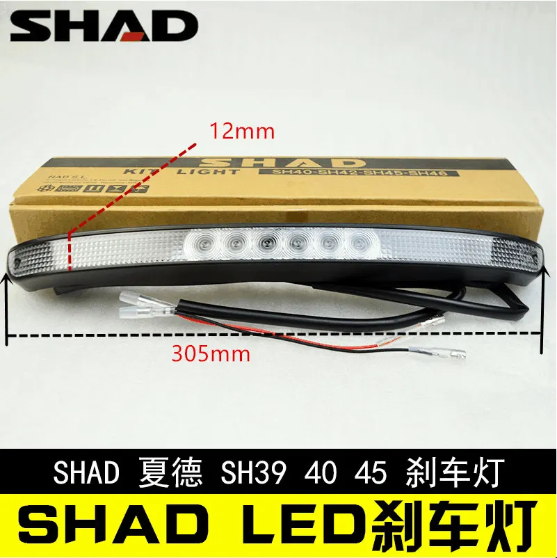 sh40尾灯