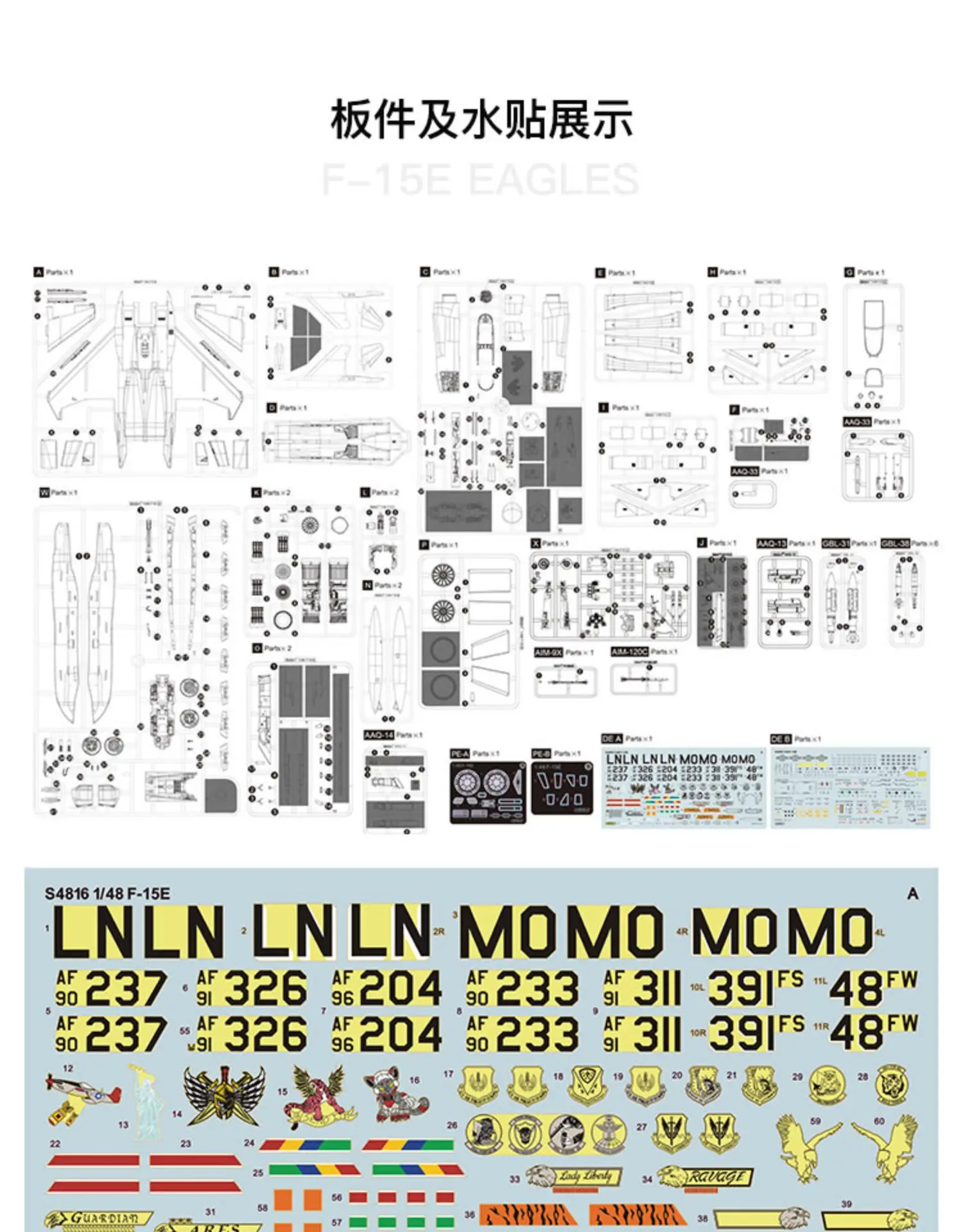 Great Wall Hobby S4816 1/48 F-15E Special Paint Schemes Of EXPEDITIONARY EAGLES LIMITED EDITION Plastic Model Kit