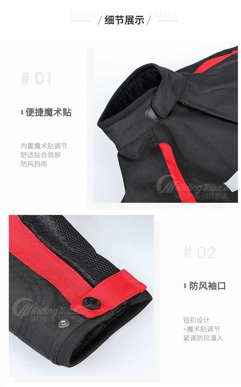 细节9