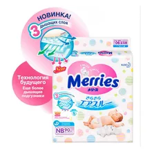 Подгузники Merries NB, для новорожденных, до 5 кг, 90 шт