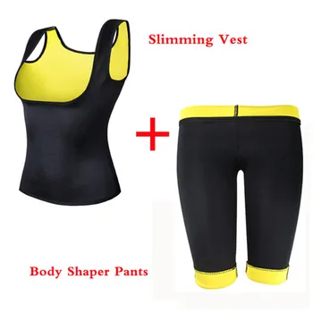 

FITLIFE 2Pcs Neoprene Body Shaper Women's Waist Trainer Slimming Pants & Vest Super Stretch Super Lose Weight Control Pant