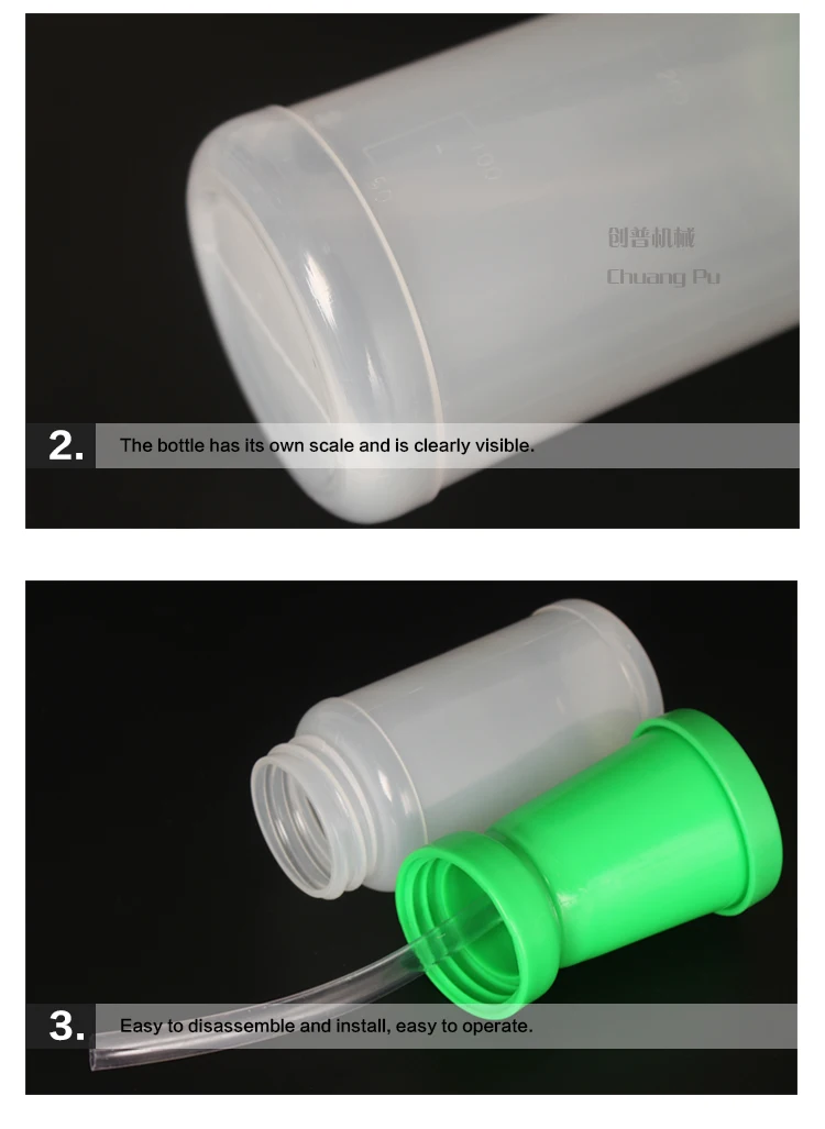 药浴瓶国际版_07