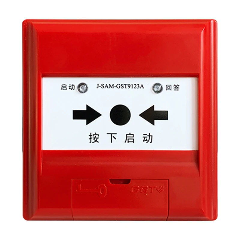 Ручной пуск пожарной сигнализации. Извещатели ипр-и 513-10. Кнопка пожарного гидранта. Извещатель пожарный ручной ипр 513. Аварийные кнопки пожарной.