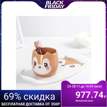 

Tea set "Fox", 3 items: cup 200 ml, spoon, stand 22 × 15 cm