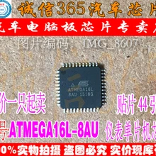 5 шт./лот ATMEGA16L-8AU ATMEGA16A-AU