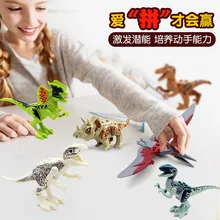 Горячая мир Юрского периода Динозавр строительные блоки собранные модели животных Мини Набор игрушечных динозавров