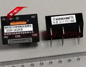 

Solid State Relay Phase Shift Trigger Module SSR-JKZKE(F/G/H)