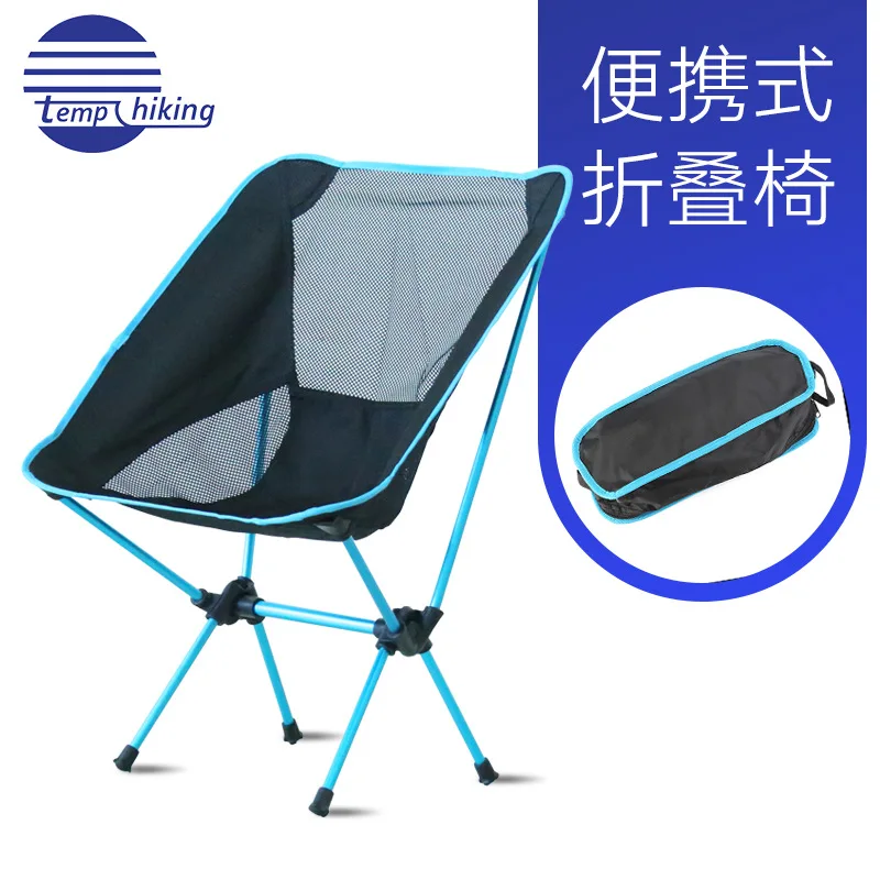 

Camping Folding Chair Outdoor Portable Chair Airport Aluminium Alloy Fishing Chair Ultra-Light Moon Chair