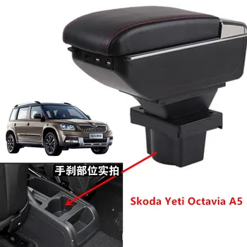 

For Skoda Yeti Octavia A5 armrest box central Store content box storage case USB interface decoration accessories 2008-2010