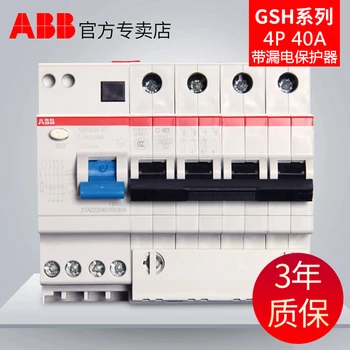 

ABB breaker 4 p 40 household air switch with a leakage protector three phase four wire open 380 v is always open