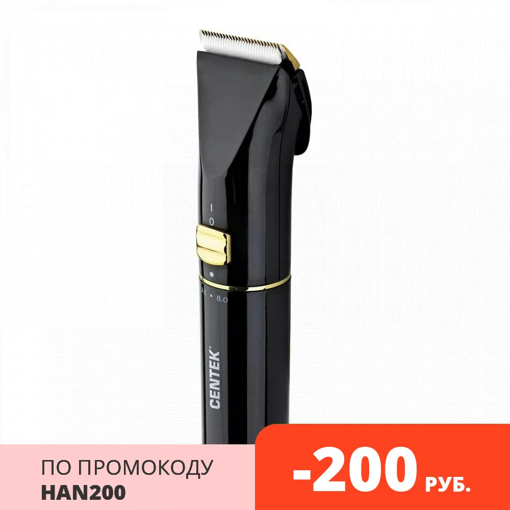 Clipper centek ct-2119 hair cutting machine trimmer for men | Бытовая техника