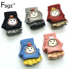 Митенки Детские ученические зимние теплые имитирующие кашемир флип половина пальцев перчатки милый мультфильм Маленькая обезьяна аппликация рукавички пэчворк