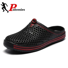 PULOMIES/летние мужские тапочки; массажные Сабо; уличная садовая обувь; мужские сандалии для бассейна; шлепанцы для ванной; пляжные шлепанцы