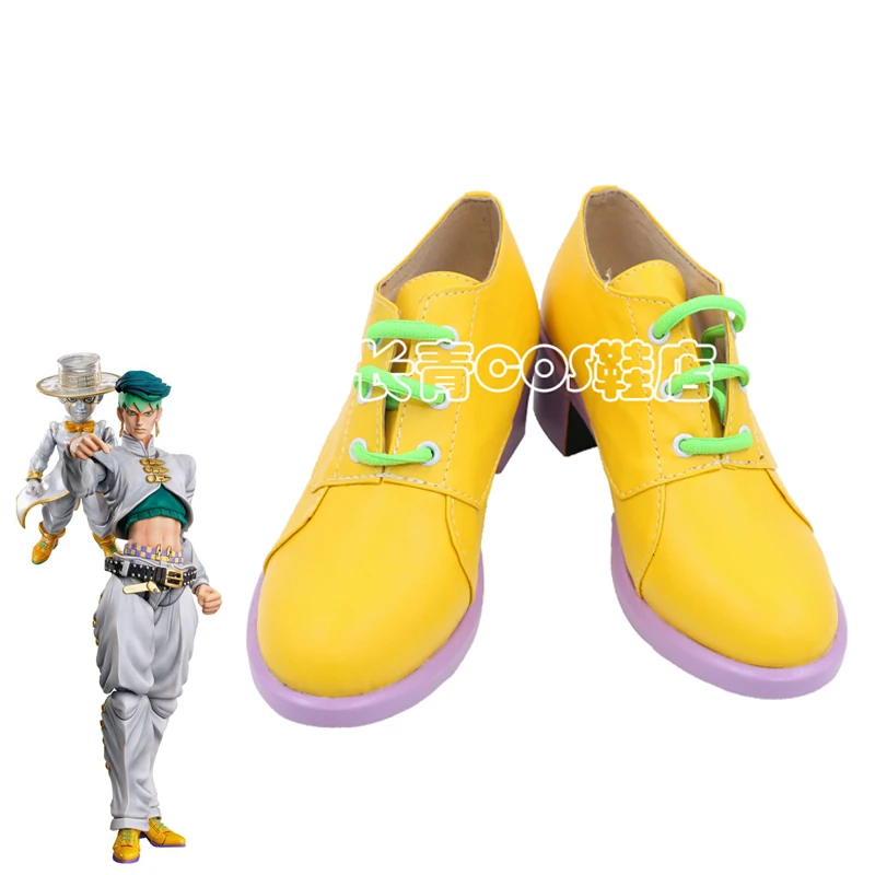 

Rohan Kishibe Yellow Shoes Diamond is Unbreakable Rohan Kishibe Great Days Anime Manga Cosplay Shoes Boots C006