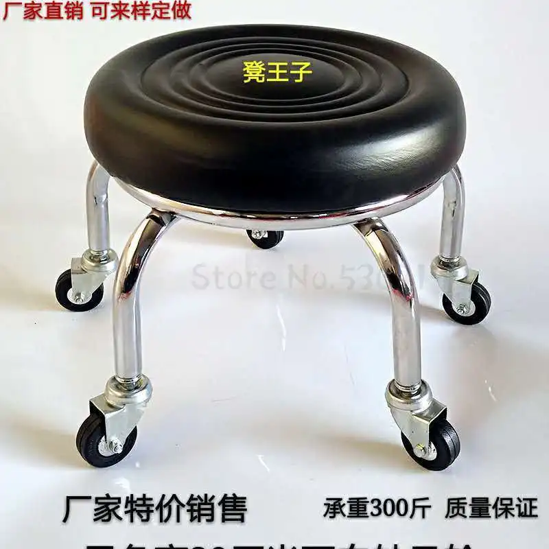 Pulley Stool Beauty Sewing Construction Stool Round Bench Stool with Doll Stool Child Toddler Stool Pulley Stool Squat Stool