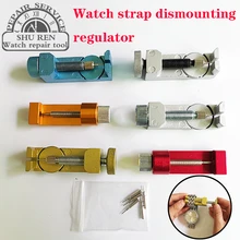 Регулятор ремешка, устройство демонтажа ремешка, специальный инструмент для демонтажа стального ремешка, регулятор для наручных часов стального ремешка