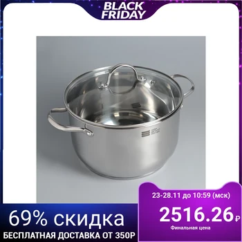 

Casserole Presto, 5 L