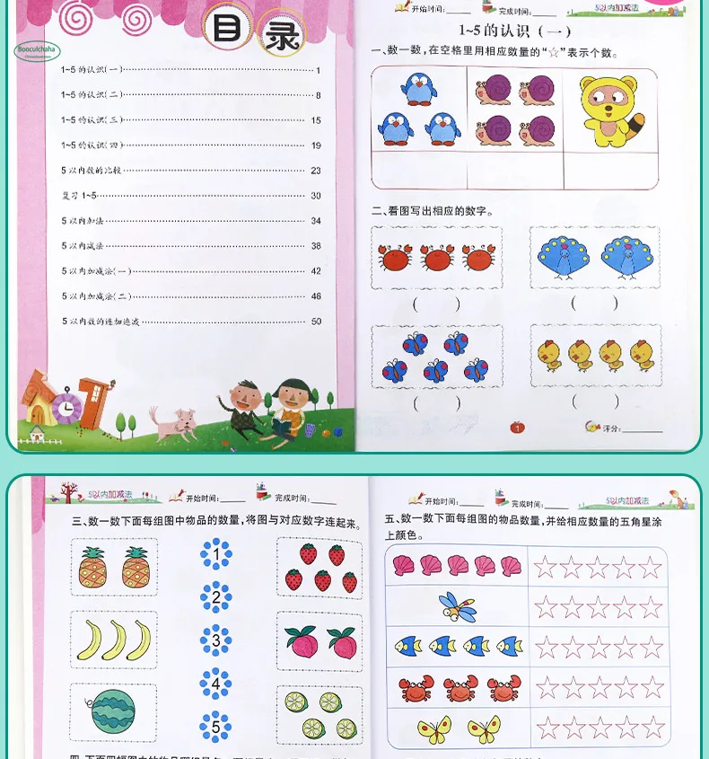 9