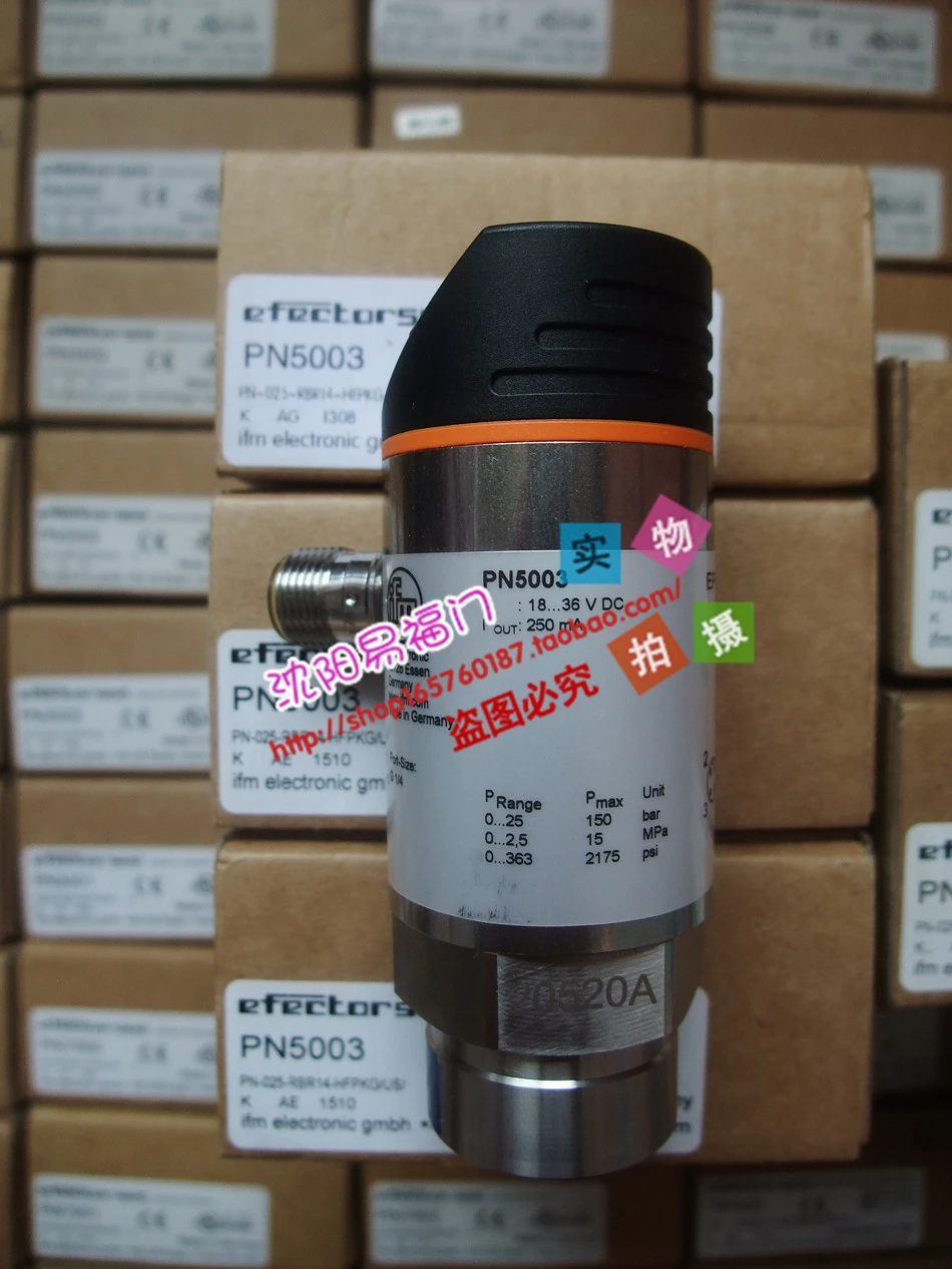 Yifumen PN5004, PN5006 абсолютно, фотографии на месте, гарантия один год