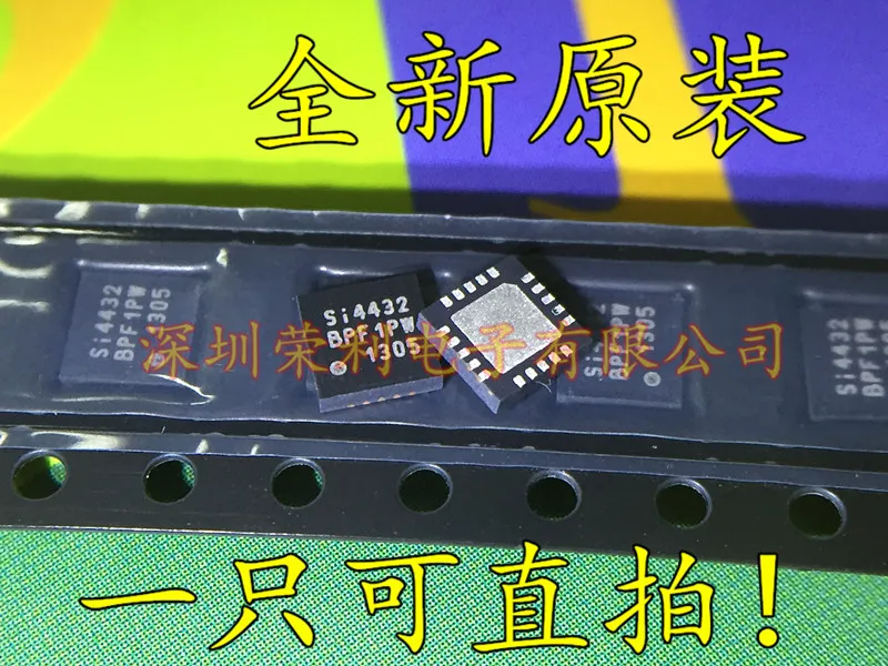 10 шт./лот Новинка SI4432-B1-FMR SI4432 QFN