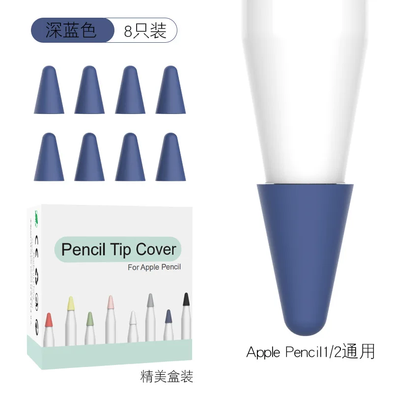 Dark blue-Boxed 8 шт силиконовый сменный наконечник, чехол, защитный чехол для Apple Pencil, 1-й 2-й сенсорный экран, стилус, чехол - Цвета: Dark blue-Boxed