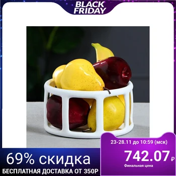 

Fruit bowl "Urban", white 5165652