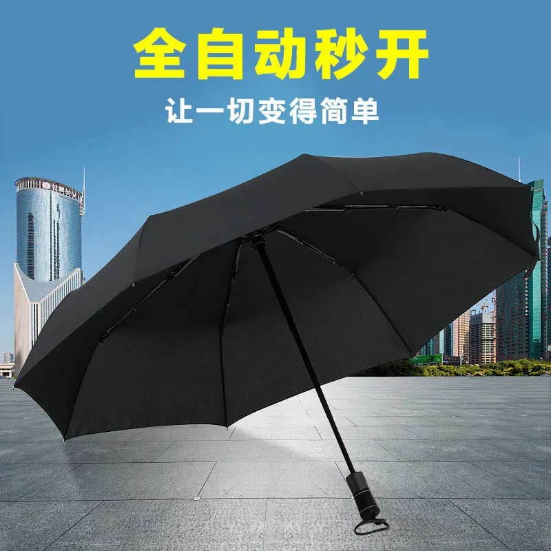 

Xue sheng san Fully Automatic Three Folding Umbrella Automatic Open Close Men Business Umbrella Rain Or Shine Dual Purpose