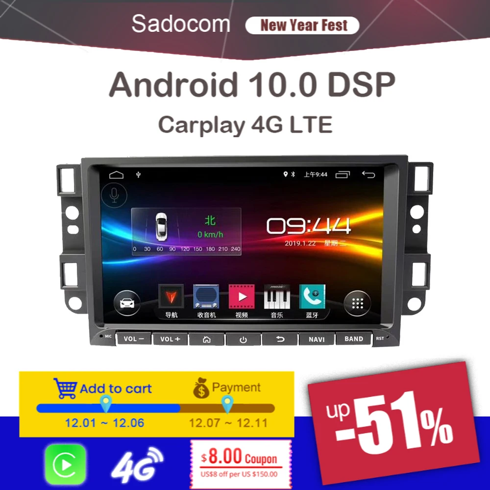 Carplay 8 &quotDSP Android 10 0 для Chevrolet Epica Aveo Captiva 2006 2012 2 Гб RAM автомобильный dvd плеер Wifi 4G