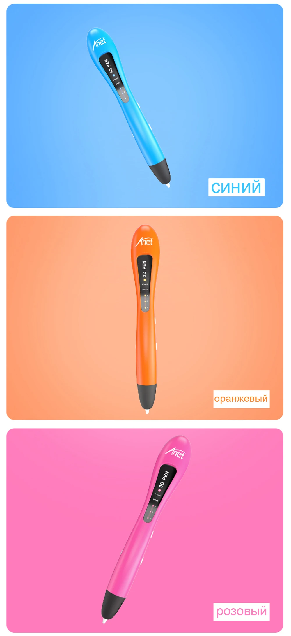 VP01 3D Printing Pen 35
