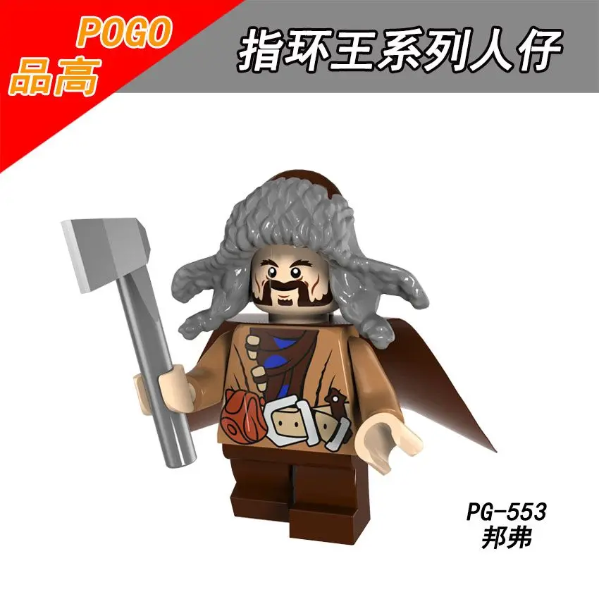 PG553 Одиночная PG553 Hobbit Samwise Gamgee Frodo Baggins Aragorn Gandalf Radagast Saruman Beorn - Цвет: PG553
