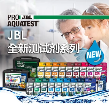 

2020 new JBL test agent PH CA NO2 NO3 KH PO4 seawater test agent water quality test agent fish tank test water quality aquarium