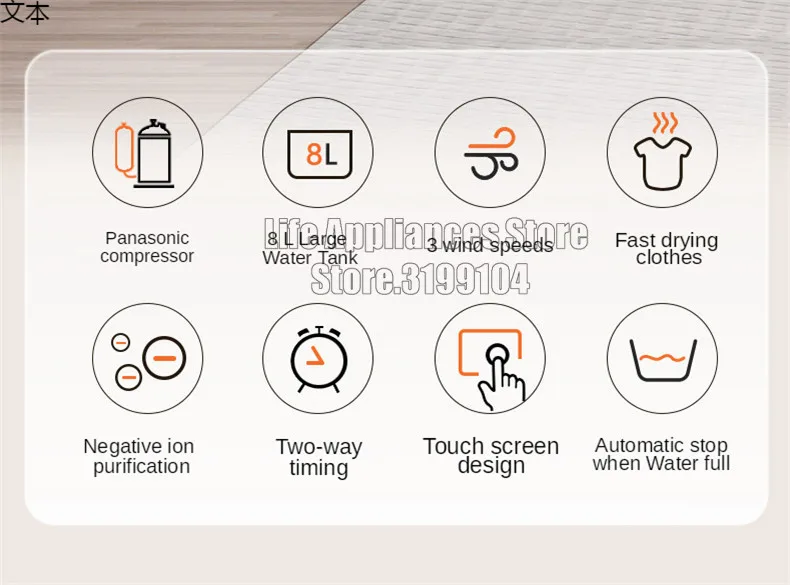 Description Picture 3 of itemDOROSIN Dehumidifier Dryer 60L/day High Efficiency Household Basement Dehumidification Machine Clothes Drying Machine ER-660E