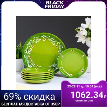 

Set for pancakes No. 4 M 4243945