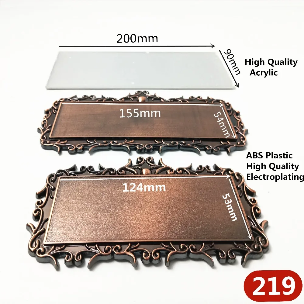 219门牌底板3款=底板混合04