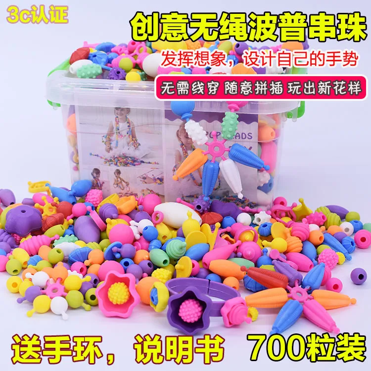 

Factory Price with 1.1 Kilograms Educational Toy Popper Beads DIY String Beaded Bracelet Plastic Beaded Bracelet GIRL'S Toy