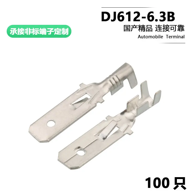 

100PCS 6.3 extended square insert flat thorn 250 extended automobile and motorcycle connector dj612-6.3b