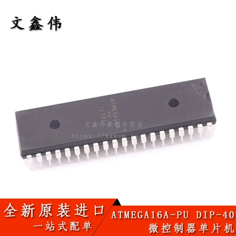 10 шт./лот ATMEGA16A-PU ATMEGA16A DIP40