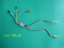 2-4 S двойной привод матовый ESC 10Ax2 регулятор скорости контроллер для DIY разница скорости воздуховод самолета/Самолет/модель лодки