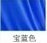 Deep Blue 7 м по индивидуальному заказу Длина Воздушная Йога гамак ткань Летающая качели кровать анти-Гравитация трапеция инверсия воздушная тяга Йога пояс Elasticit - Цвет: Deep Blue